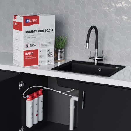 Комплект: Смеситель LM3075C для кухни с гибким изливом + Фильтр BASIC для очистки воды от хлора и вредных примесей Комплект: Смеситель LM3075C для кухни с гибким изливом + Фильтр BASIC для очистки воды от хлора и вредных примесей