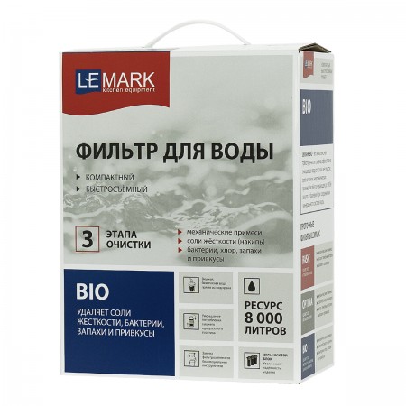 Фильтр LEMARK BIO для очистки воды от соли жесткости (накипь), бактерий, хлора и привкусов Фильтр LEMARK BIO для очистки воды от соли жесткости (накипь), бактерий, хлора и привкусов