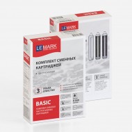 Комплект сменных картриджей LEMARK BASIC от хлора и тяжелых металлов