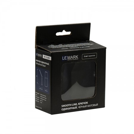 LEMARK | Крючок одинарный LEMARK SMOOTH LINE для полотенец и халатов, чёрный матовый LEMARK | Крючок одинарный LEMARK SMOOTH LINE для полотенец и халатов, чёрный матовый