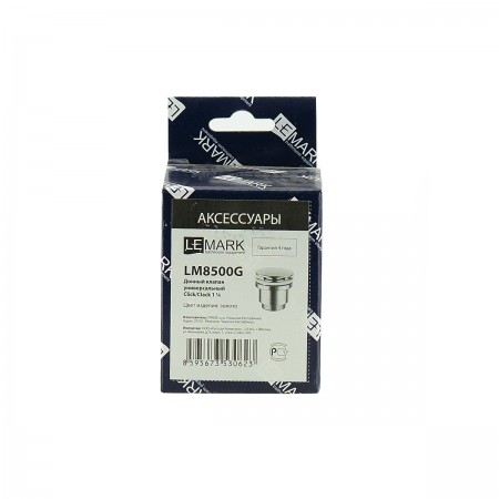 Донный клапан LM8500G универсальный Click/Clack 1 ¼, золото Донный клапан LM8500G универсальный Click/Clack 1 ¼, золото