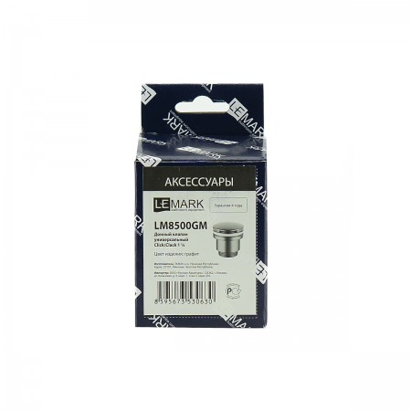 Донный клапан LM8500GM универсальный Click/Clack 1 ¼, графит Донный клапан LM8500GM универсальный Click/Clack 1 ¼, графит