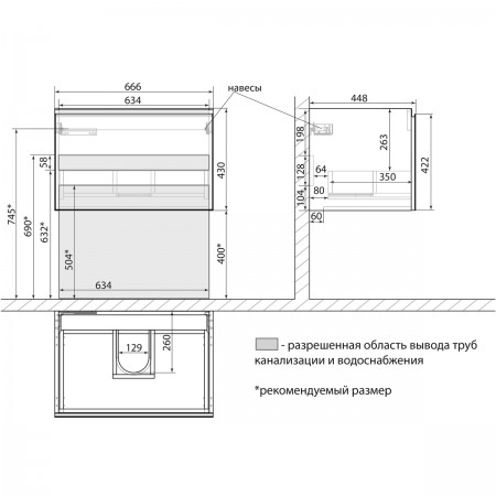 Тумба LEMARK VEON MINI 70 см под 1 раковину, подвесная,1 ящик, цвет корпуса, фасада: Белый глянец Тумба LEMARK VEON MINI 70 см под 1 раковину, подвесная,1 ящик, цвет корпуса, фасада: Белый глянец
