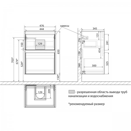 Тумба LEMARK COMBI 50 см под 1 раковину, подвесная/напольная, 2 ящика, цвет корпуса, фасада: Белый глянец Тумба LEMARK COMBI 50 см под 1 раковину, подвесная/напольная, 2 ящика, цвет корпуса, фасада: Белый глянец