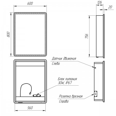 Шкаф зеркальный LEMARK ELEMENT 60х80 см 1 дверный, петли справа, с подсветкой, с розеткой, цвет корпуса: Белый Шкаф зеркальный LEMARK ELEMENT 60х80 см 1 дверный, петли справа, с подсветкой, с розеткой, цвет корпуса: Белый